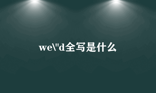we\