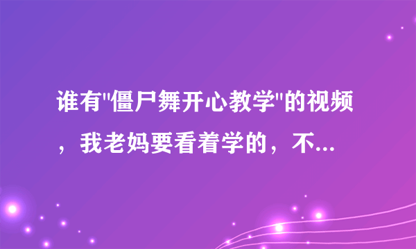 谁有